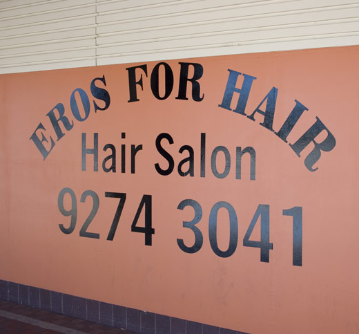 eros for hair