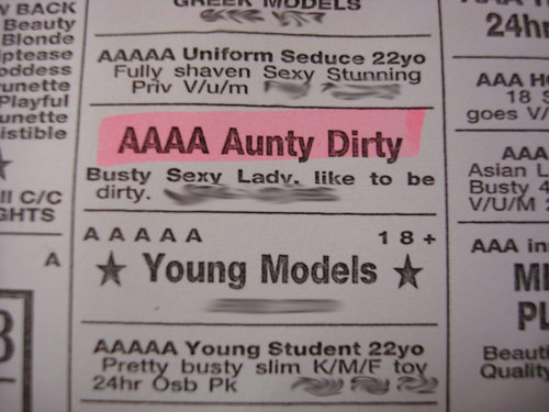 Will shower for money.