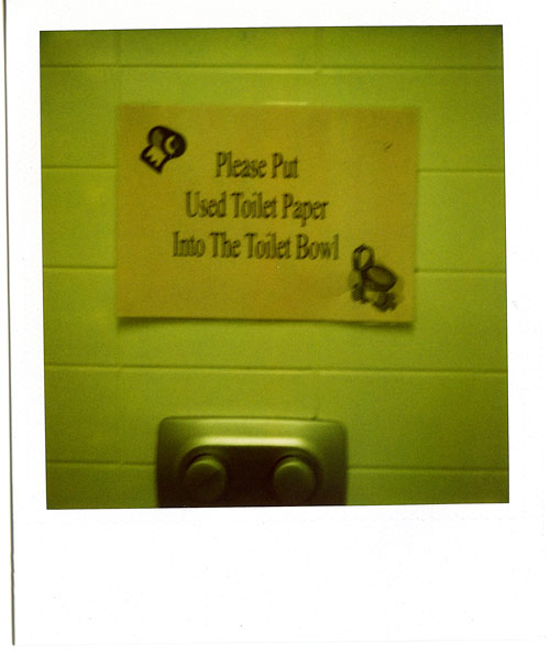 uwatoilet